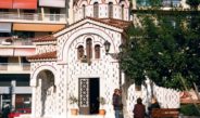 Αγρυπνία στο Ιερό Μητροπολιτικό Παρεκκλήσιο του Αγίου Βησσαρίωνος στη Λάρισα
