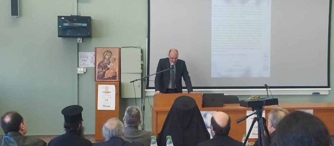 Ο Ποιμενάρχης μας εκπρόσωπος του Οικουμενικού Πατριάρχου κ. Βαρθολομαίου στο Συνέδριο της Θεολογικής Σχολής του ΑΠΘ για το κοινωνικό ήθος της Εκκλησίας