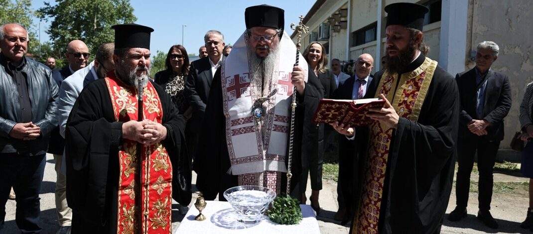 Τα εγκαίνια του νέου Agritech Experience Center του Πανεπιστημίου Θεσσαλίας τέλεσε ο Σεβασμιώτατος.