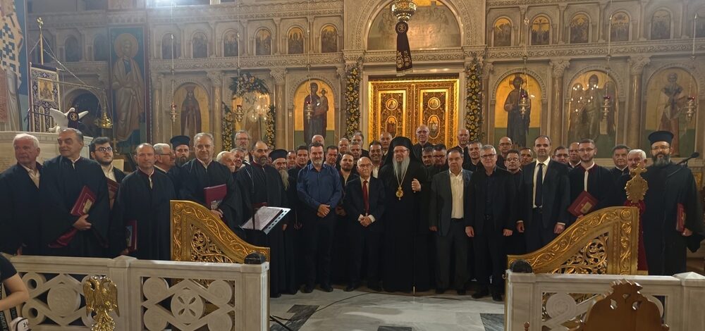 Συναυλία Bυζαντινής Mουσικής στον Ιερό Μητροπολιτικό Ναό Αγίου Αχιλλίου Λαρίσης.
