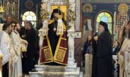 Ο Δρυινουπόλεως, Πωγωνιανής και Κονίτσης κ. Αλέξιος χοροστάτησε στον Μεθέορτο Εσπερινό του Αγίου Αχιλλίου.