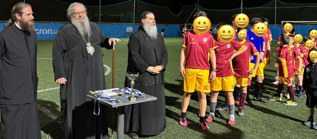 Τουρνουά ποδοσφαίρου Κατηχητικών Σχολείων της Ιεράς Μητροπόλεως.