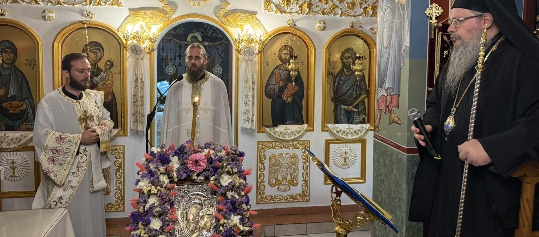 Η παράκληση στα Μεσάγγαλα. (ΗΧΗΤΙΚΟ)