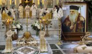 Τριακονταετές Μνημόσυνο του μακαριστού Μητροπολίτου Λαρίσης και Τυρνάβου κυρού Θεολόγου.