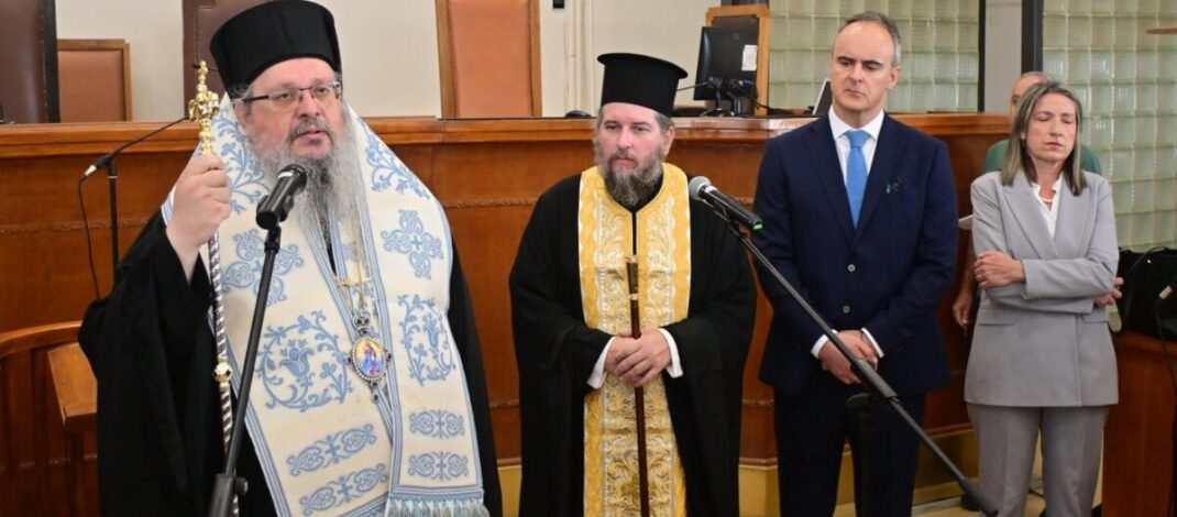 Αγιασμός στο Δικαστικό Μέγαρο Λάρισας για την έναρξη της νέας δικαστικής χρονιάς.