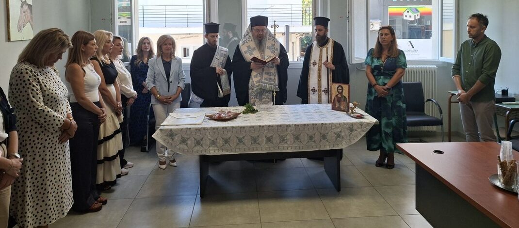 Στο ΚΕ.Δ.Α.Σ.Υ. Λάρισας τέλεσε Αγιασμό ο Σεβασμιώτατος.