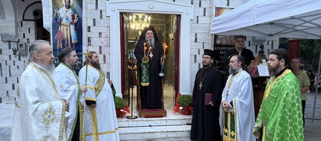 Ο Εσπερινός του Αγίου Βησσαρίωνος Αρχιεπισκόπου και Συμπολιούχου Λαρίσης στη Λάρισα.